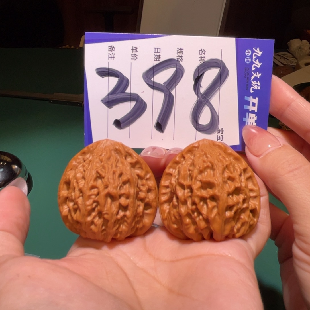 文玩核桃把件40金牛