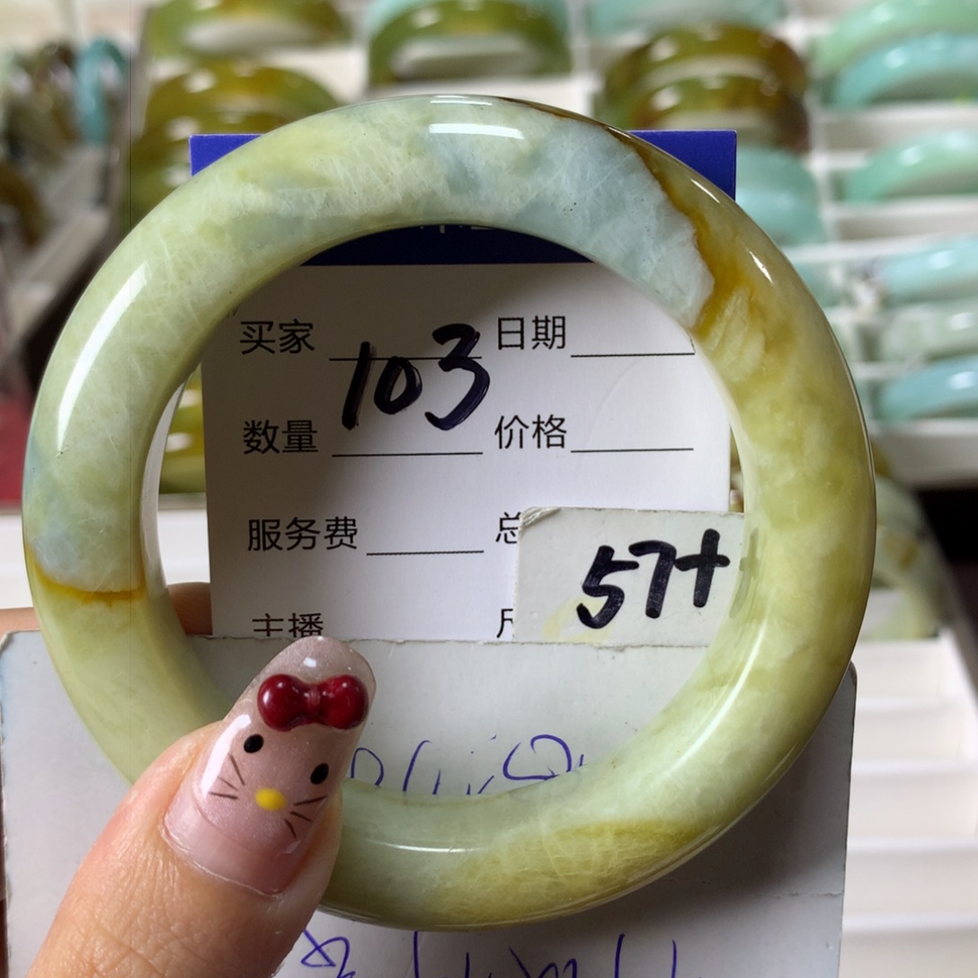 蛇纹石玉手镯未镶嵌103