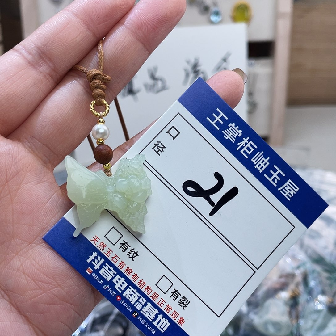 岫玉未镶嵌吊坠吊坠