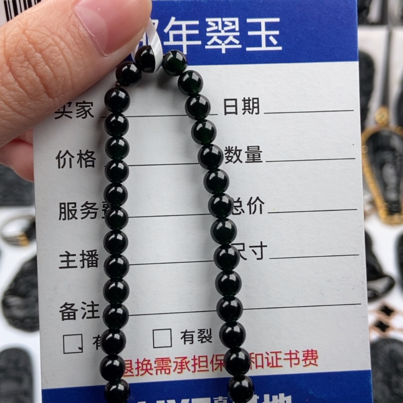 【闪购商品】翡翠颈饰未镶嵌?***亮手串