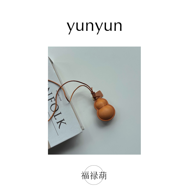 芸芸【福禄葫】定制头层树膏牛皮 小葫芦包包挂件 挂脖