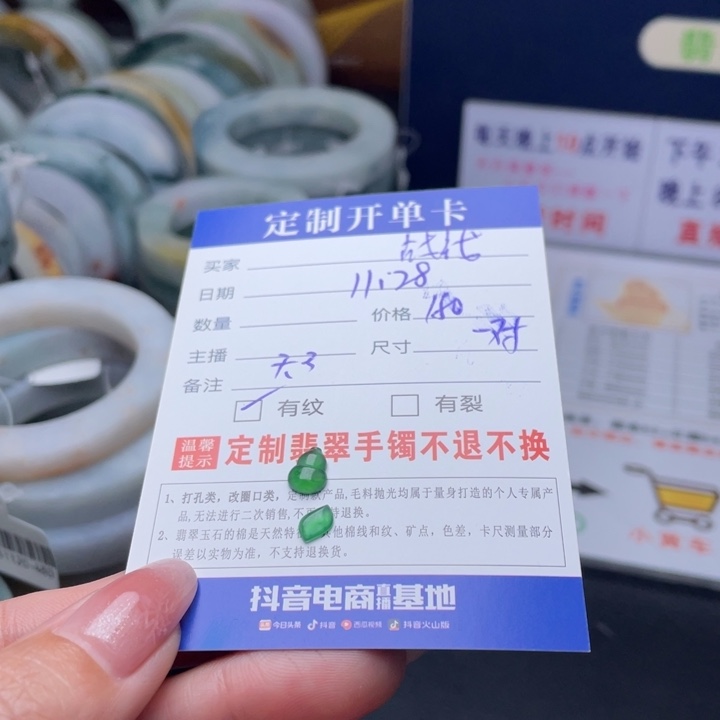 【闪购商品】未镶嵌翡翠首饰定制翡翠战****爱