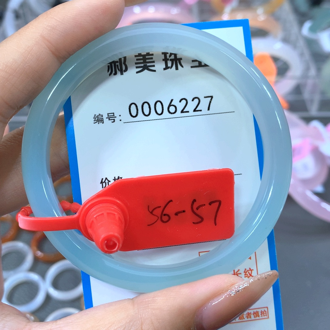 玛瑙/玉髓合金手镯