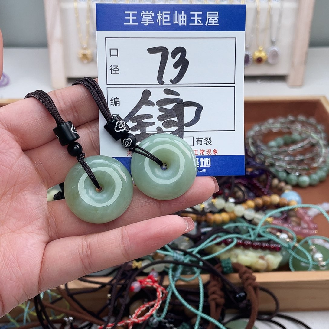 岫玉未镶嵌吊坠吊坠