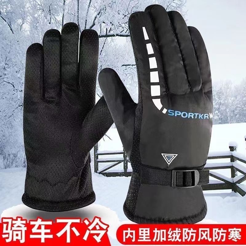 爆款冬季加厚男士手套防寒保暖骑车滑雪防滑耐磨抗寒户外防风加绒