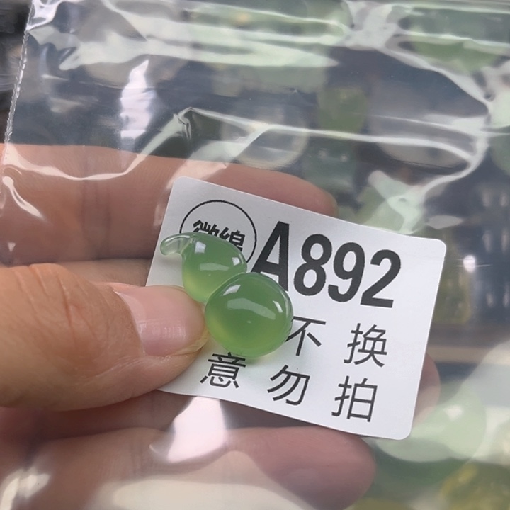 岫玉未镶嵌吊坠(不含链)天**觉
