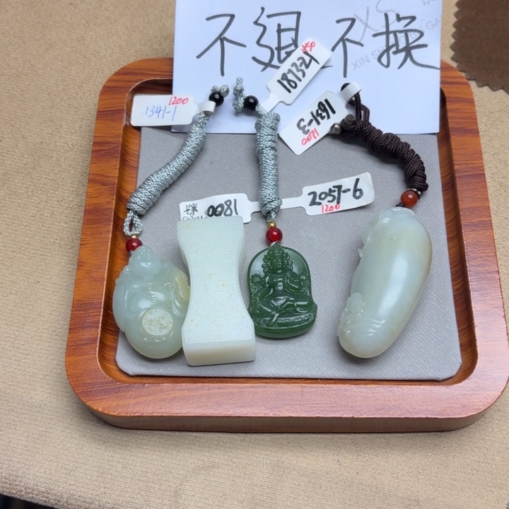 ****兽和田玉未镶嵌颈饰