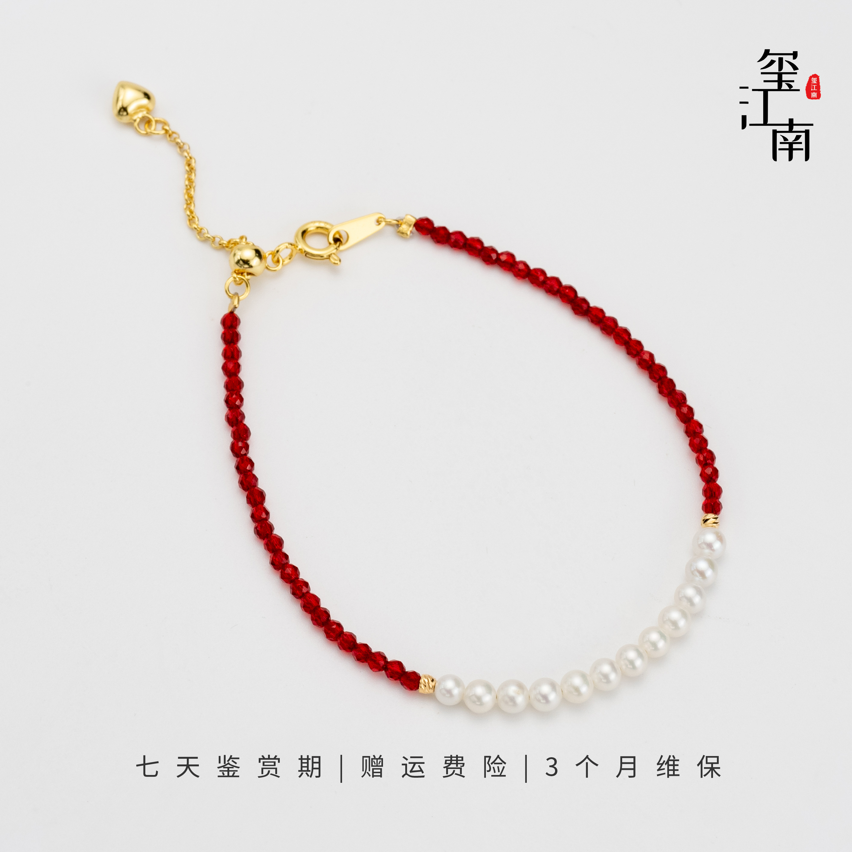 淡水baby珍珠手链S925银3-4mm珍珠部分约4厘米 FS0107