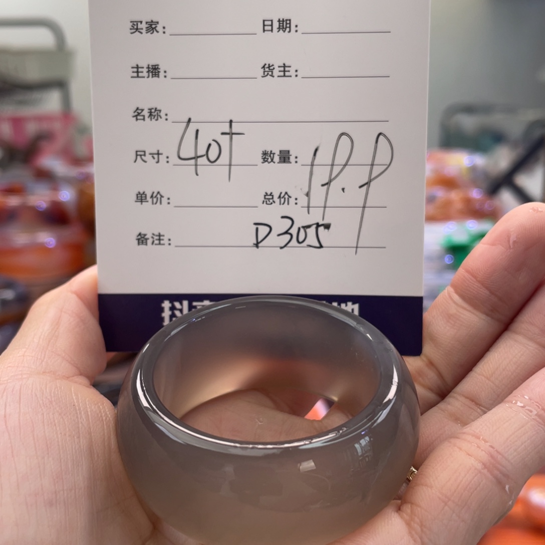 手镯玛瑙/玉髓未镶嵌