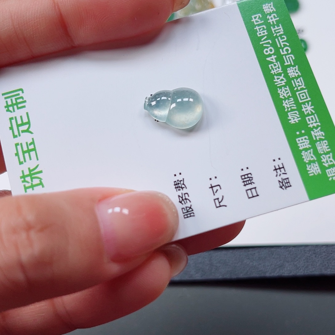 翡翠裸石纯天然A货缅甸翡翠