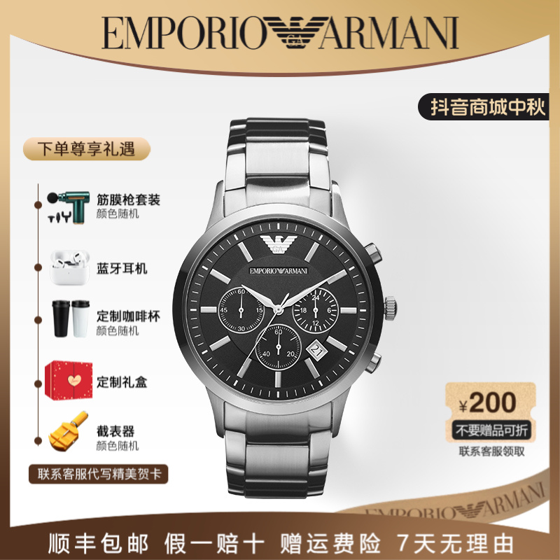 Emporio Armani/安普里奥·阿玛尼商务时尚皮带三眼计时男表AR2434
