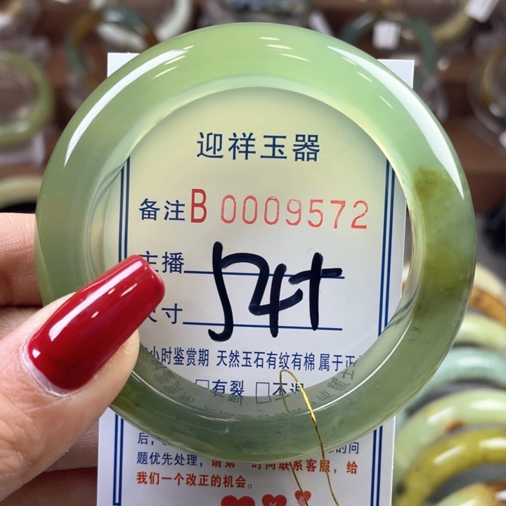 蛇纹石玉手镯未镶嵌汐*