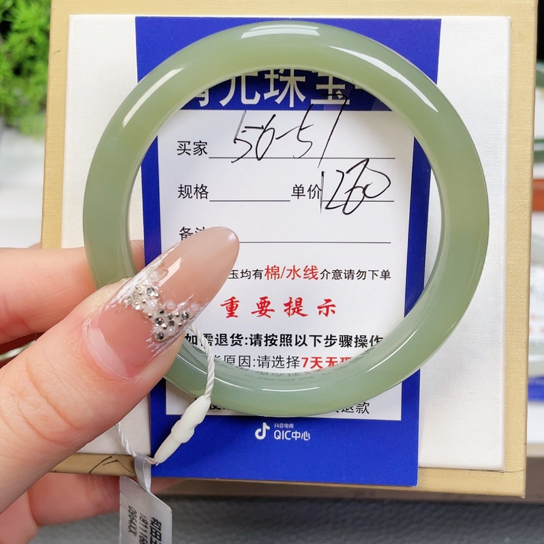 和田玉手镯未镶嵌