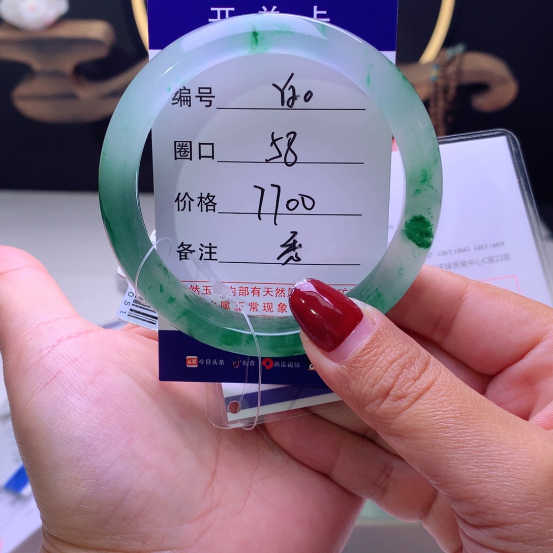 石英质玉手镯未镶嵌哲*