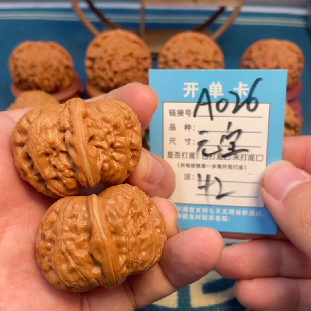 吊坠文玩核桃核桃