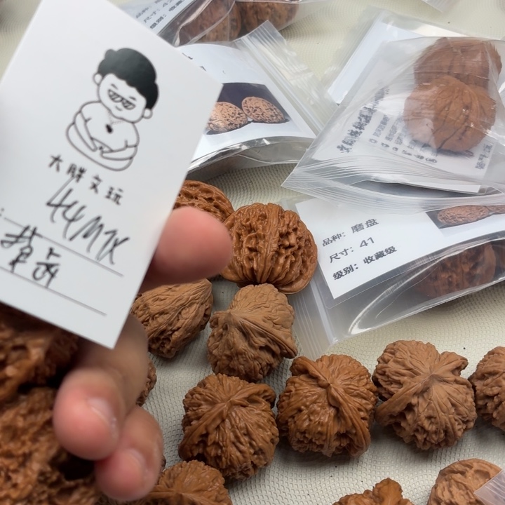 把件文玩核桃44满天星