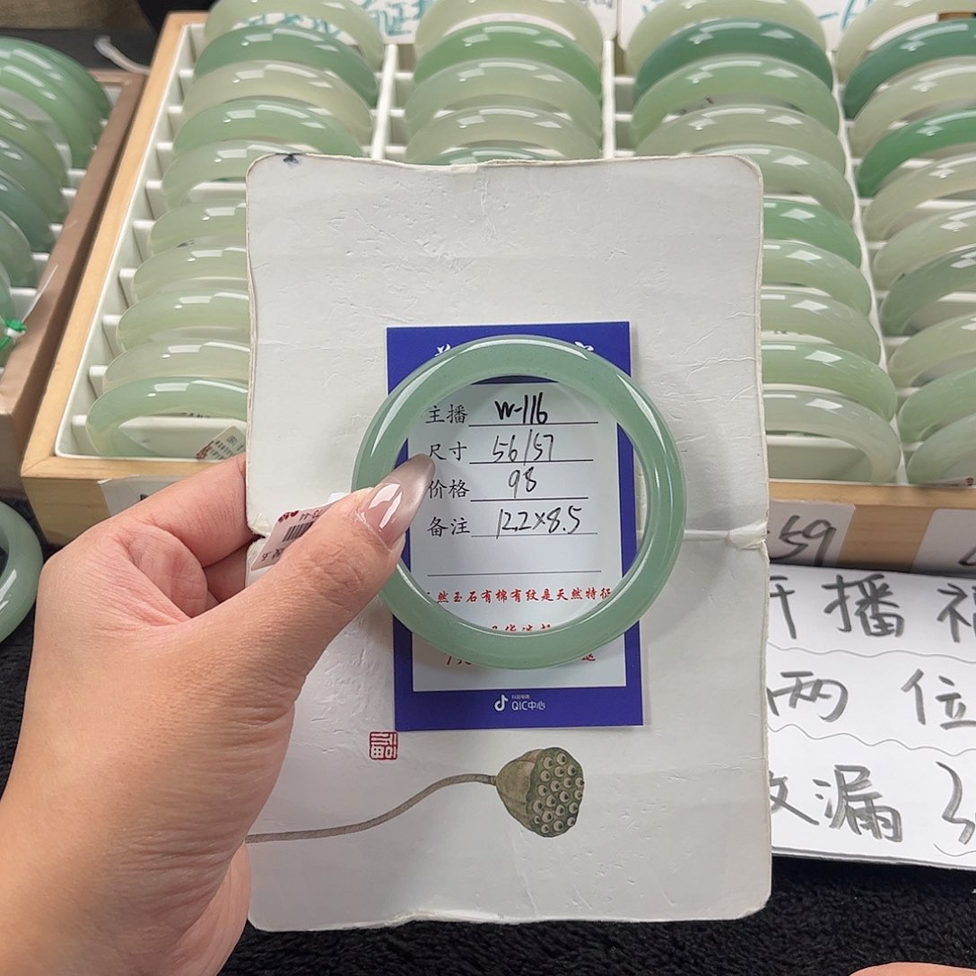 石英质玉手镯未镶嵌无*