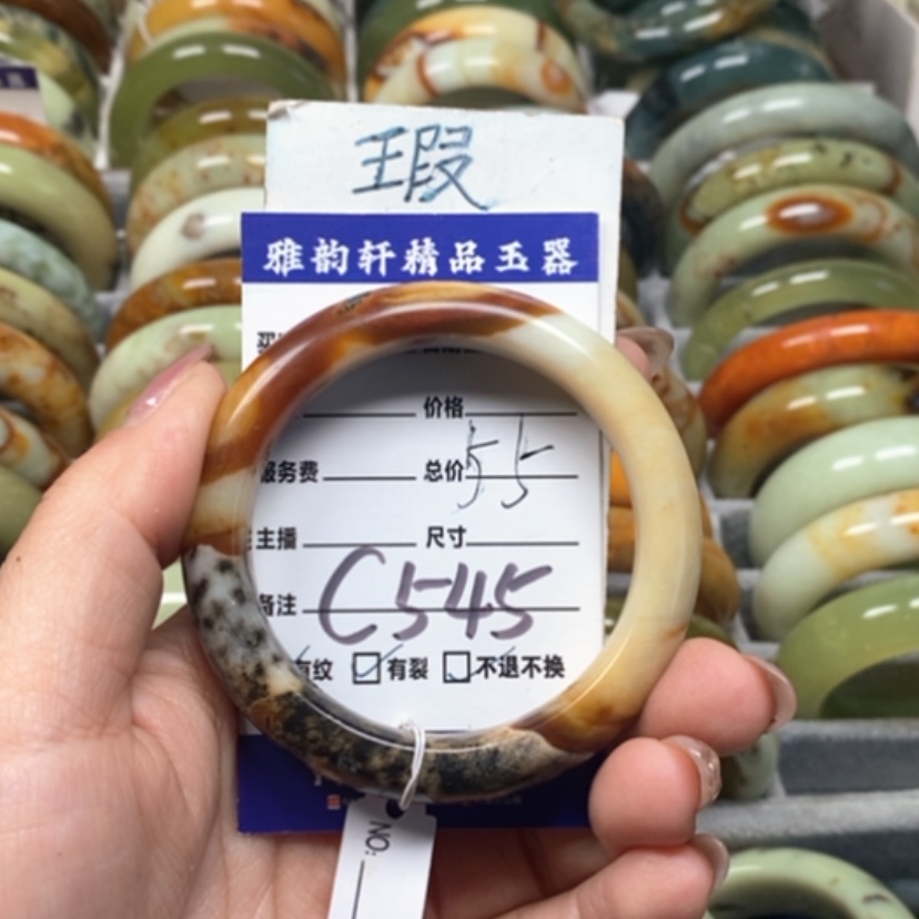 【闪购商品】蛇纹石玉手镯未镶嵌哎*喂