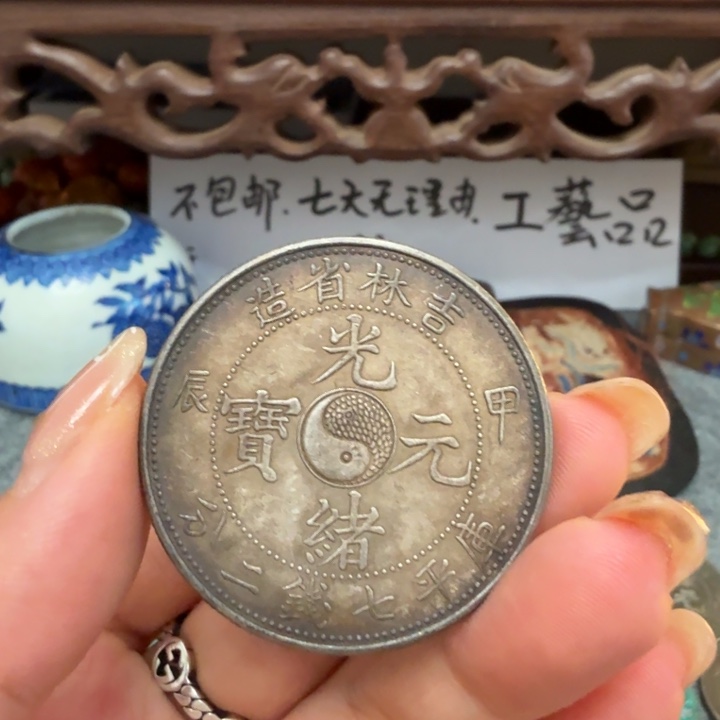 银Ag925喜欢就拍七天无理由所见即所得现代工艺品