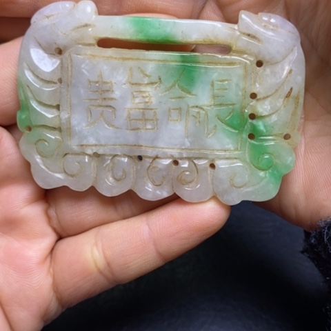 白玉菩提吊坠摆件