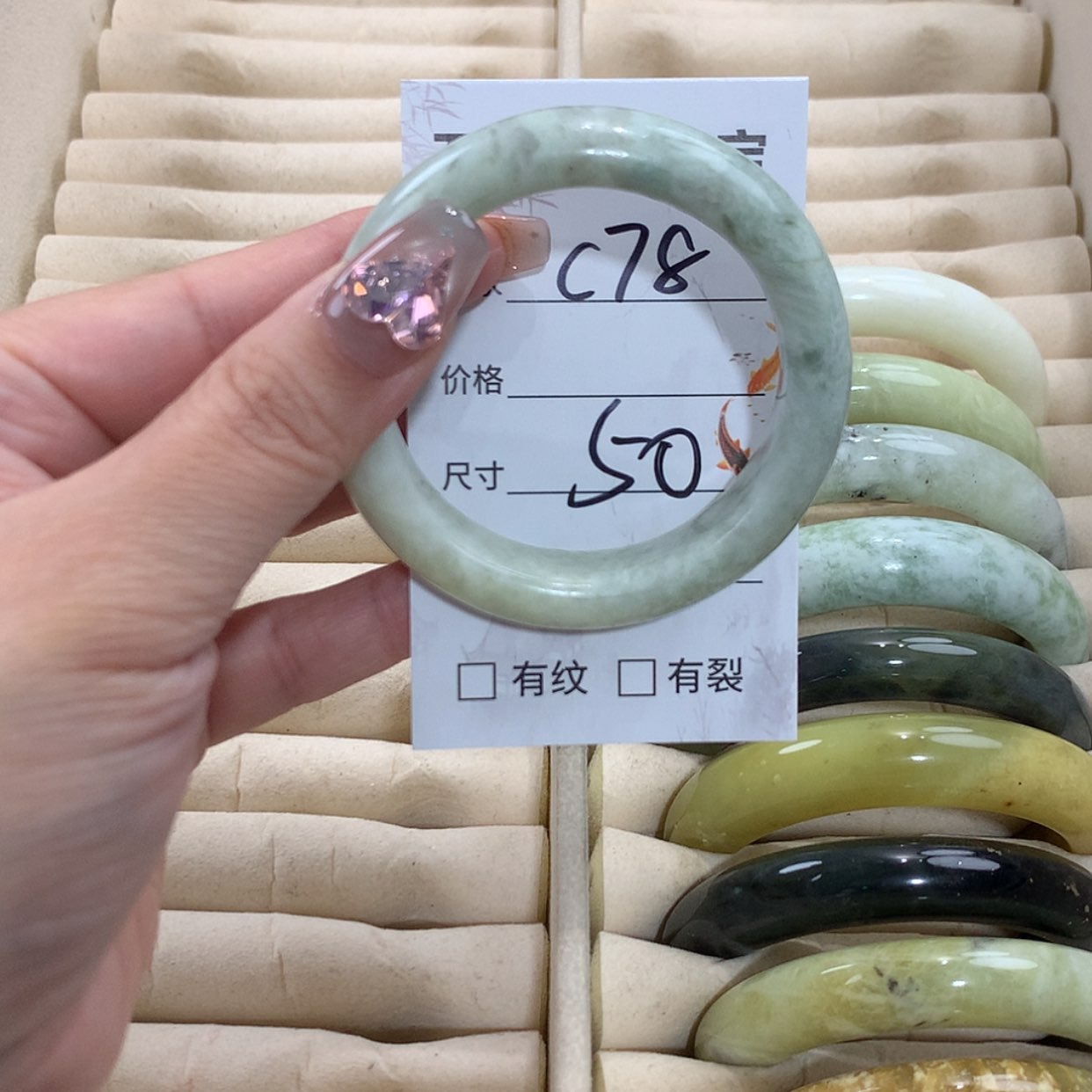 【闪购商品】未镶嵌蛇纹石玉手镯