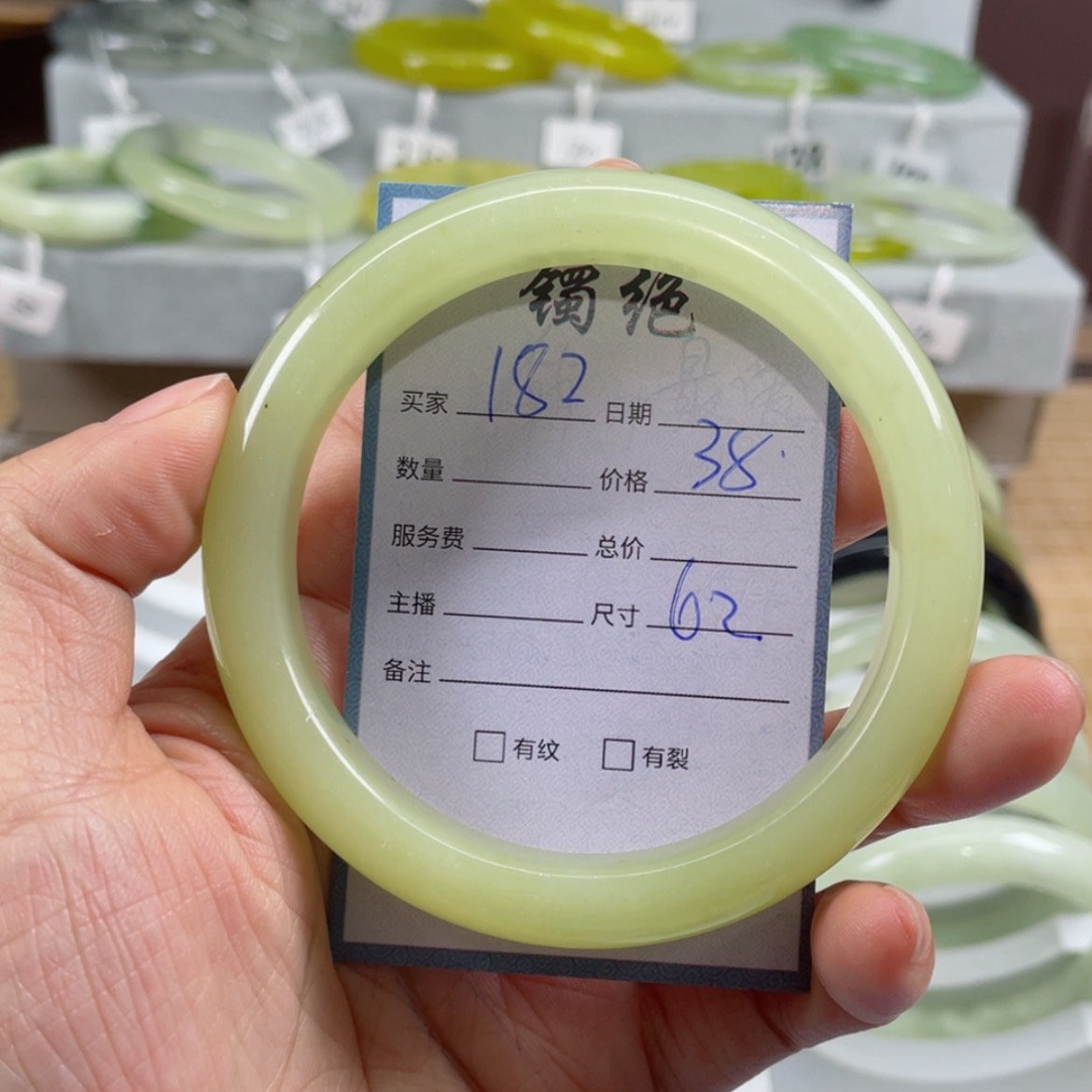 【闪购商品】蛇纹石玉手镯未镶嵌