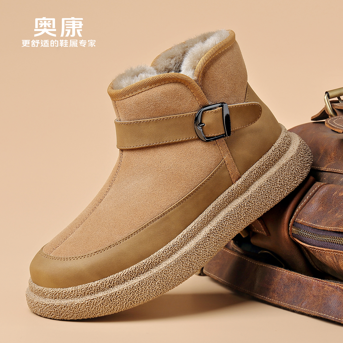 奥康保暖防滑胶粘雪地靴时尚雪地靴棉靴冬季老年休闲防滑冬季靴子