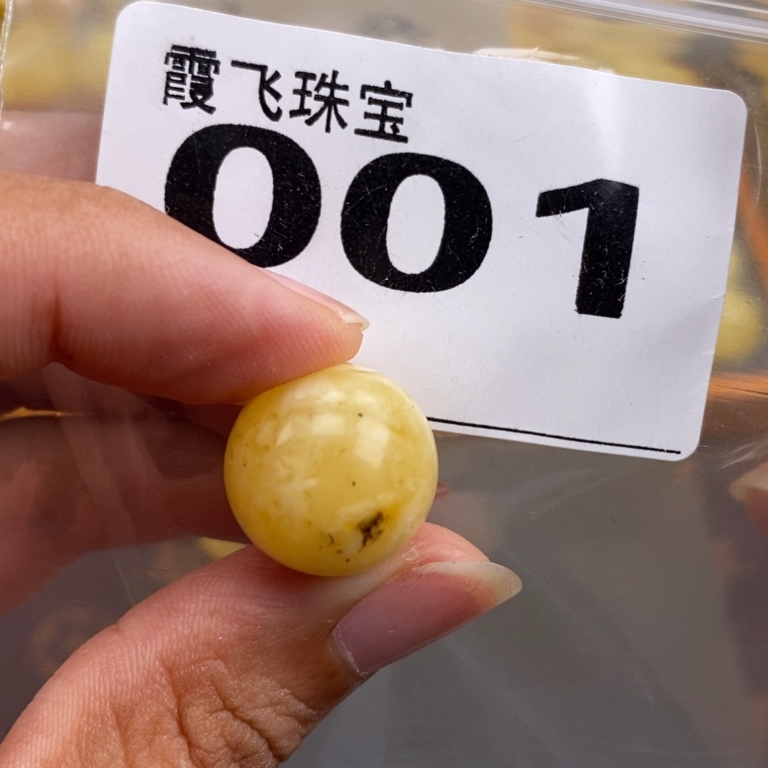 琥珀未镶嵌珠宝奇石15.8