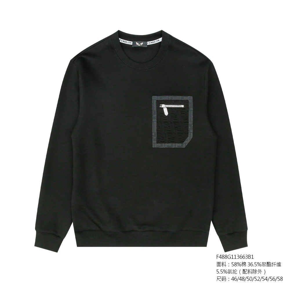 FENDILOR小怪兽25年春秋款男士卫衣 F488G113663B