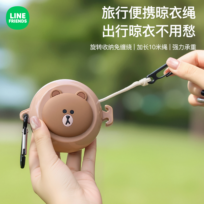 车用晾衣绳户外多功能便携手摇晒衣绳旅行出差酒店防风防滑挂衣绳