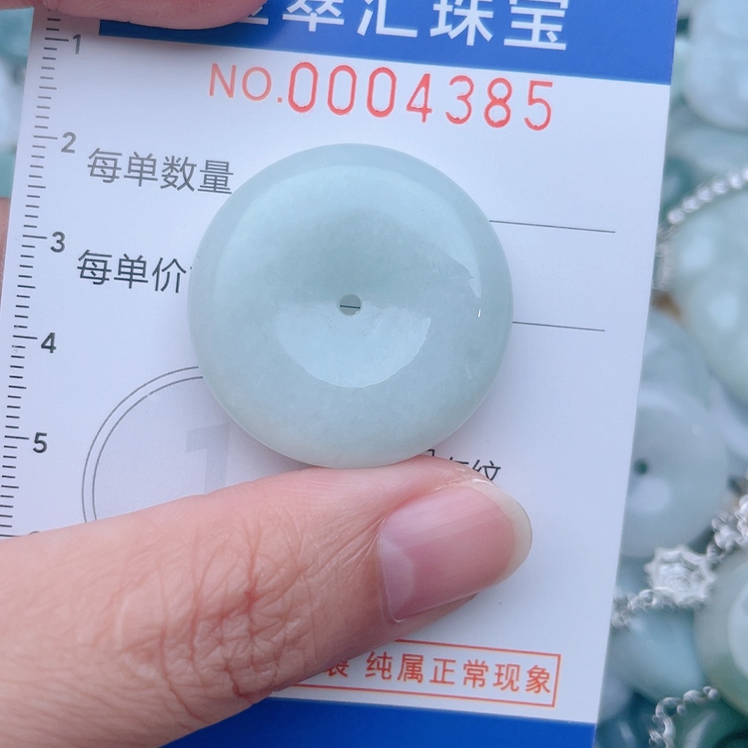 颈饰未镶嵌翡翠4385