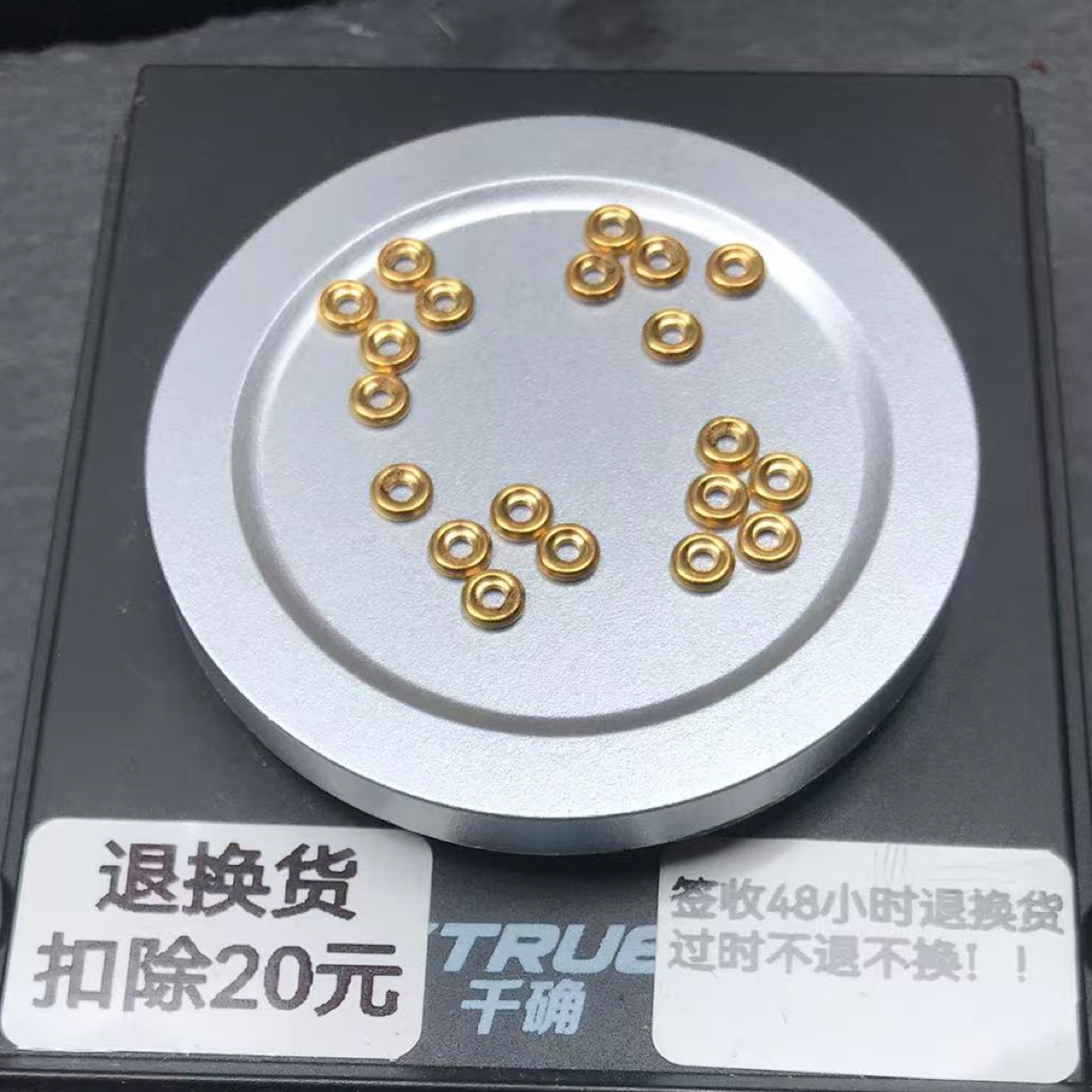 足金999黄金配饰