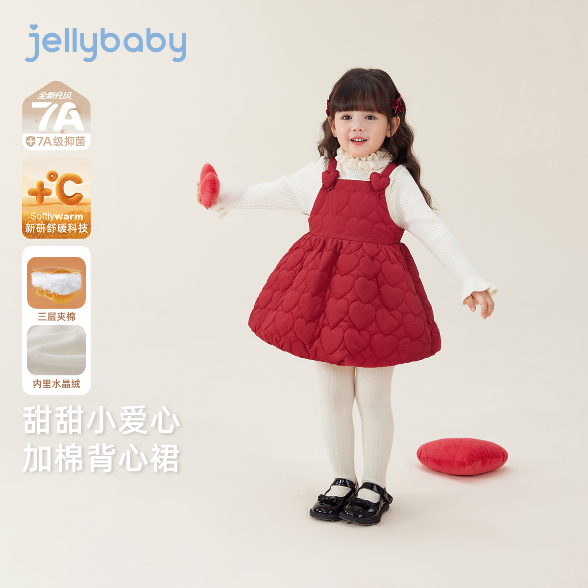 jellybaby杰里贝比女童连衣裙夹棉公主背心裙冬季吊带裙 JQG54712