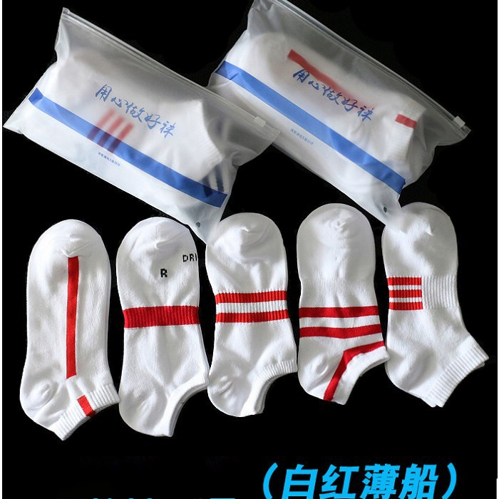 组合装春夏季薄款休闲运动袜子男袜浅口船袜短袜个性潮白红短袜