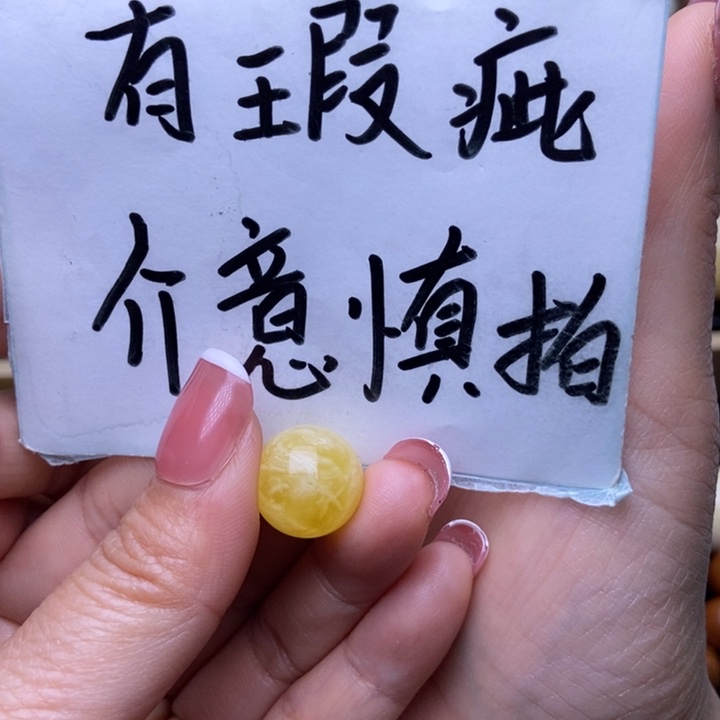 琥珀裸石未镶嵌888888803