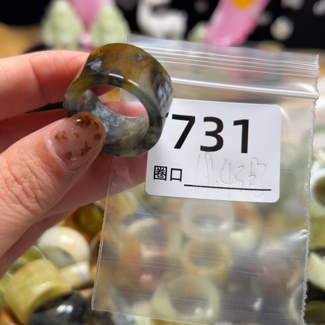 栀***栀蛇纹石玉未镶嵌戒指