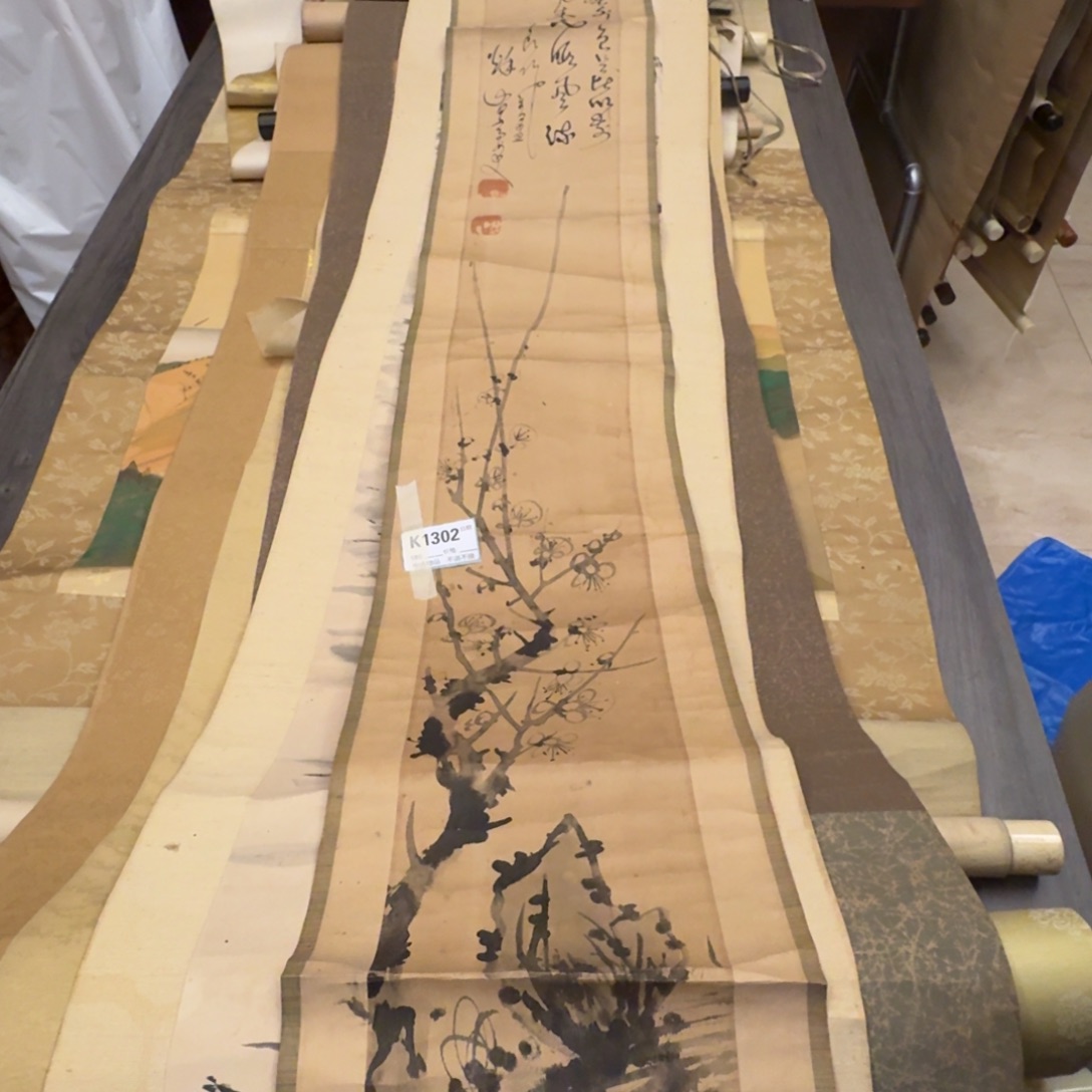 耕***主书法1302。           