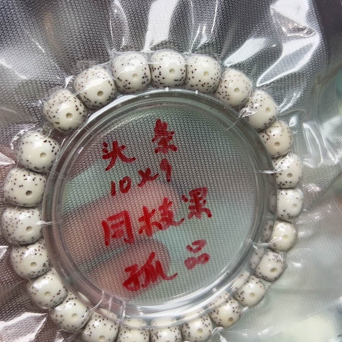 M***m星月菩提吊坠星月菩提