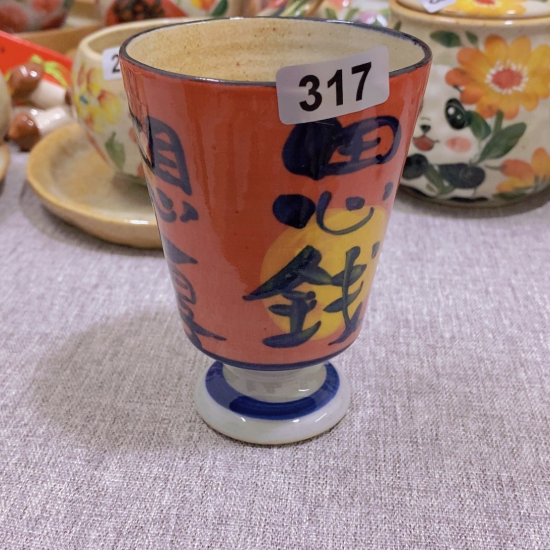 摆件c****i景德镇陶瓷杯