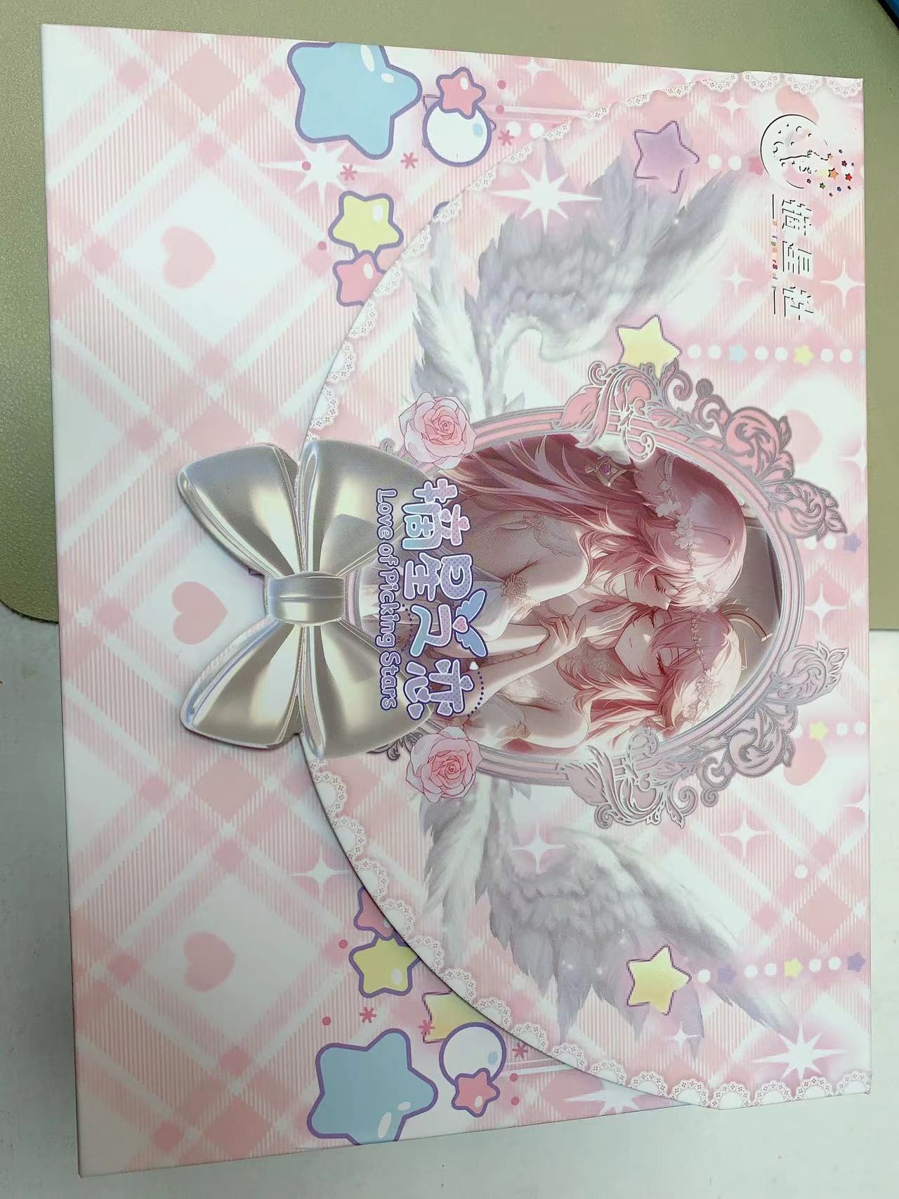 茉【拆卡包】摘星社-摘星之恋第一弹-动漫收藏系列（下单默认代拆）