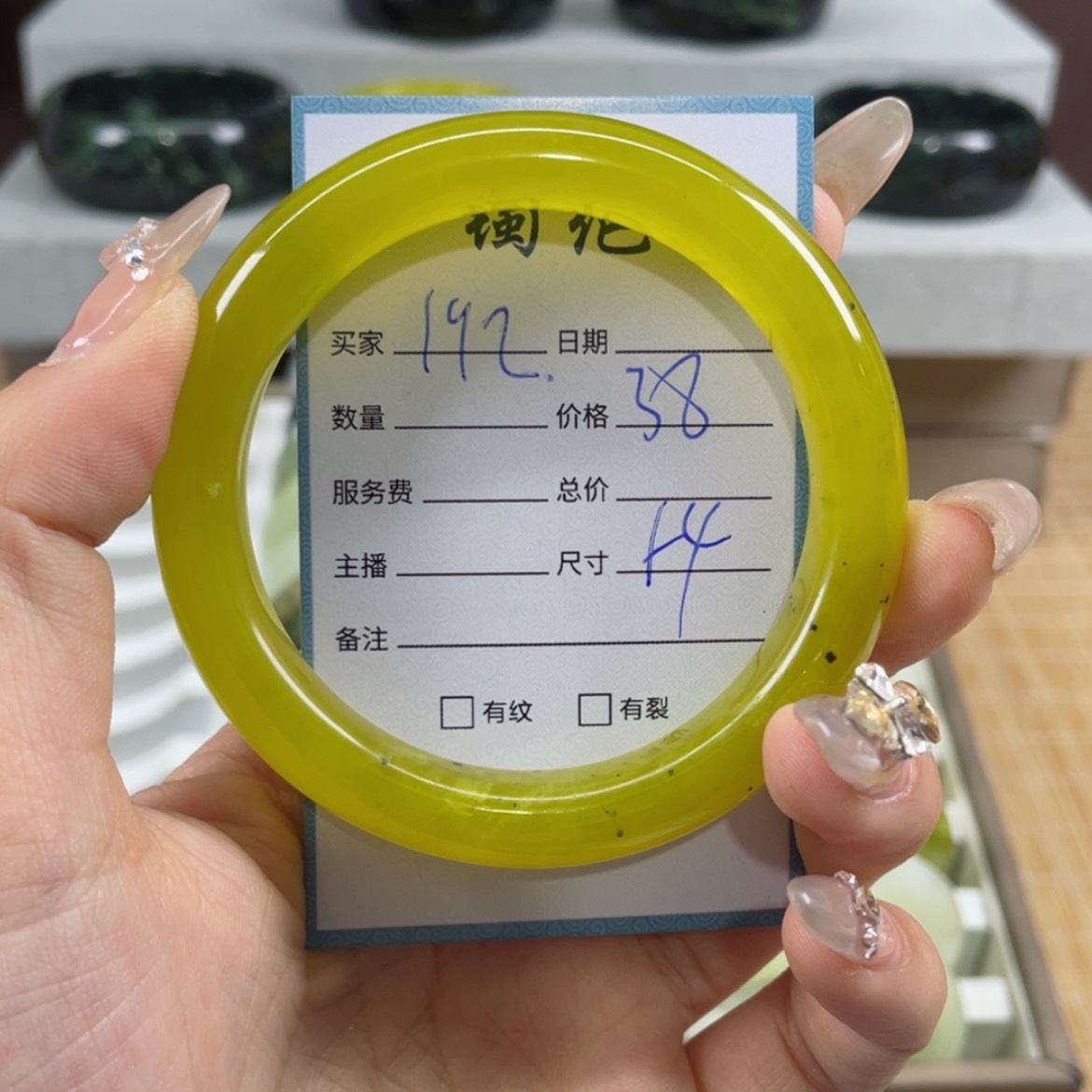 【闪购商品】蛇纹石玉手镯未镶嵌