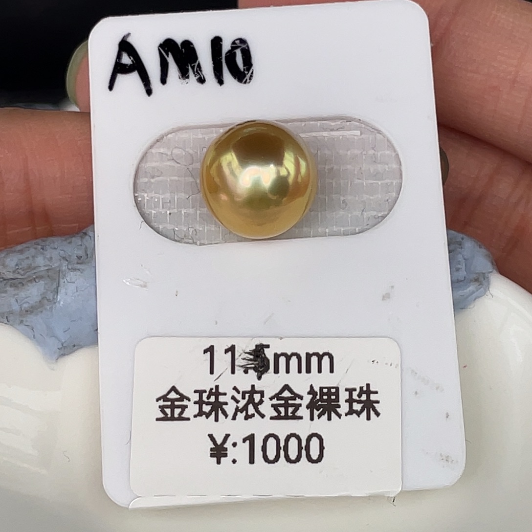 定制海水珍珠未镶嵌裸珠11-12mm金珠裸珠一颗