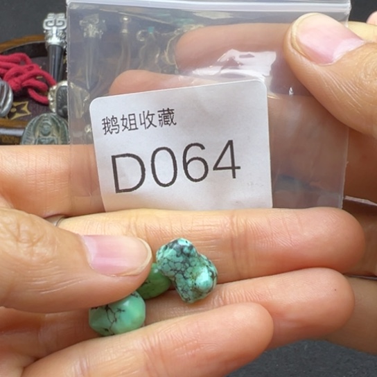 菩提根/象牙果吊坠