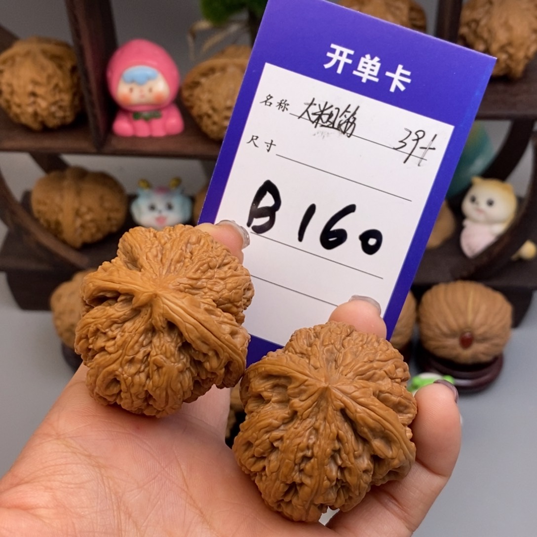 文玩核桃吊坠大粗筋