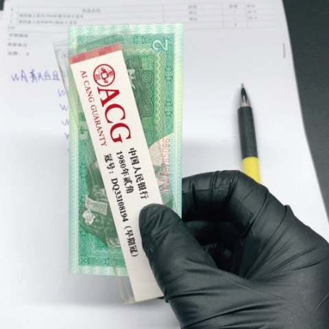 用****0UA35059101一刀一刀一刀