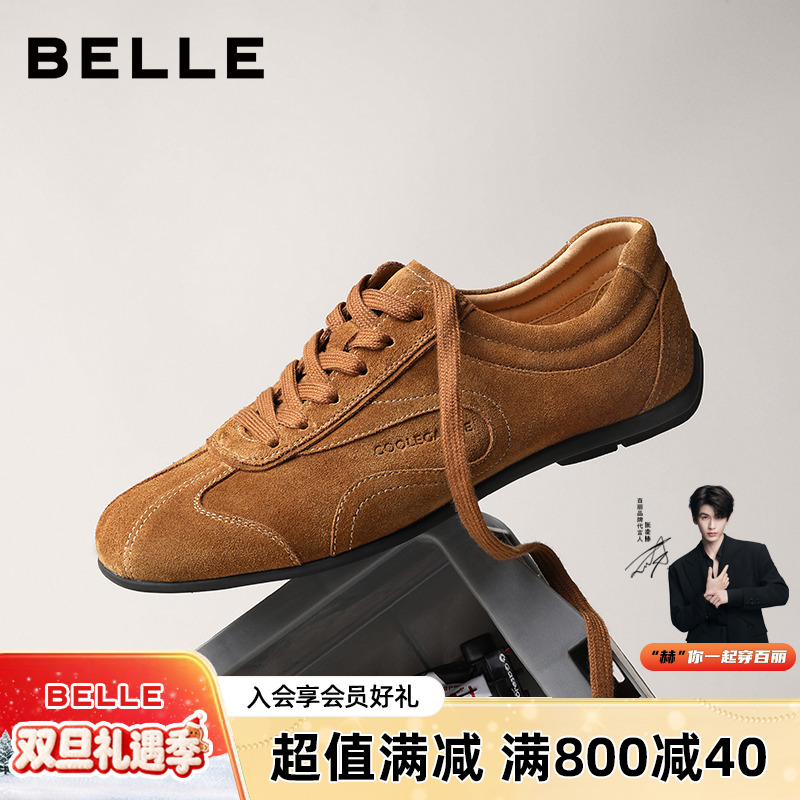 百丽复古潮搭休闲运动鞋男2026新款春季牛皮舒适德训板鞋A2303AM6