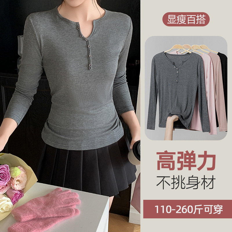 大码长袖打底衫女200斤胖mm春秋弹力修身显瘦v领针织内搭上衣T恤