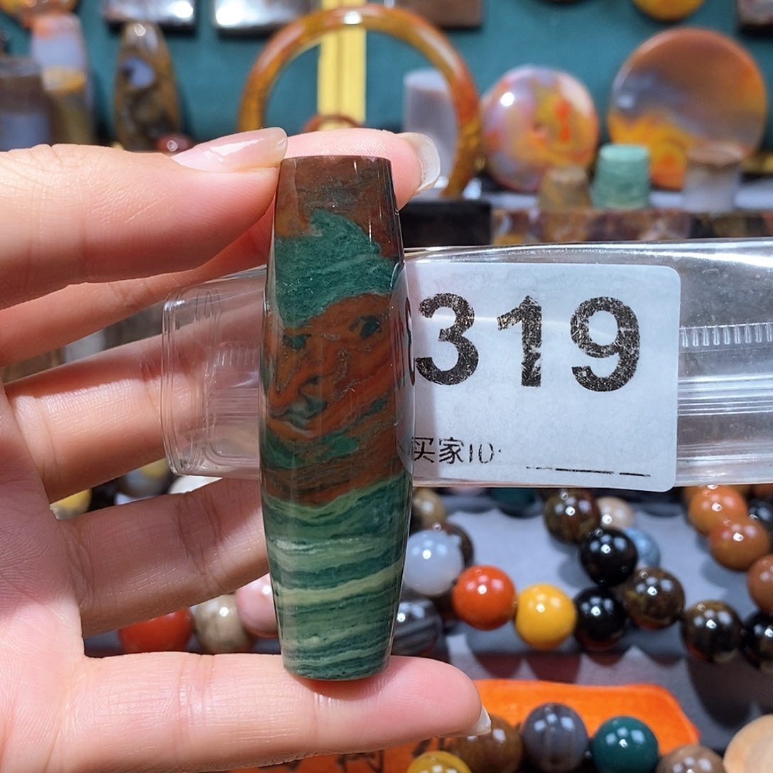 硅化玉天然北票硅化玉手把未镶嵌天然北票硅化玉手把