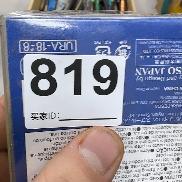 活***福碳素1.8m以下鱼竿钓鱼竿888888