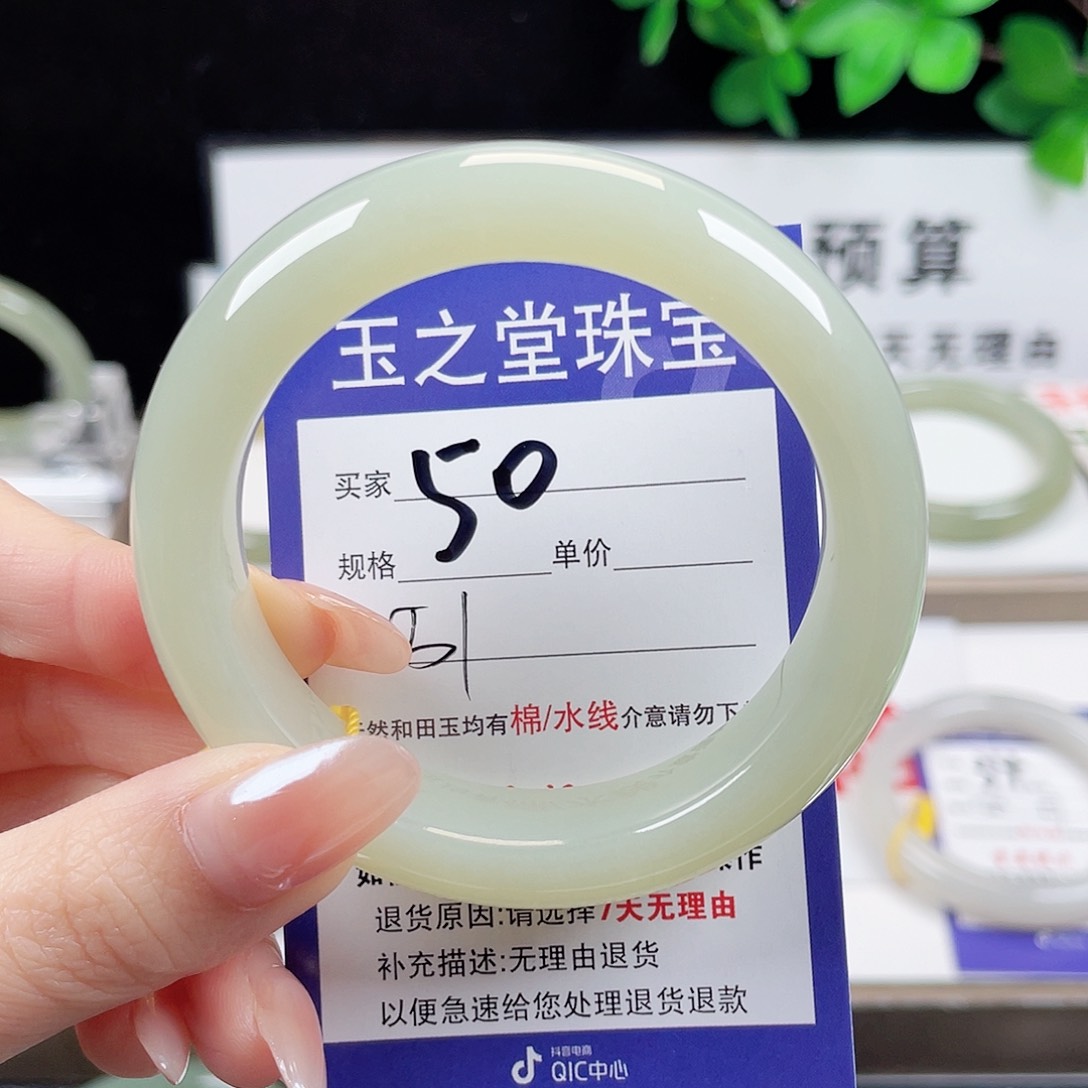 未镶嵌手镯和田玉小***绷